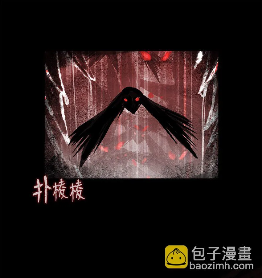 17 奇迹般痊愈 第10页