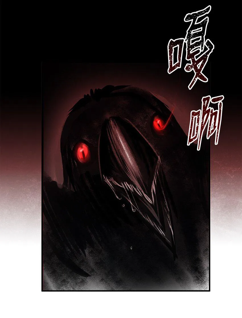 17 奇迹般痊愈 第15页