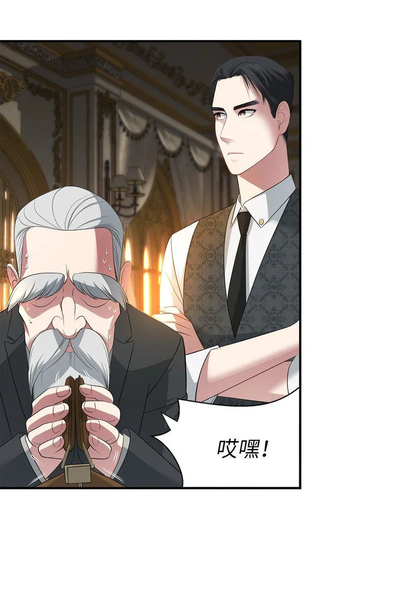 17 奇迹般痊愈 第32页