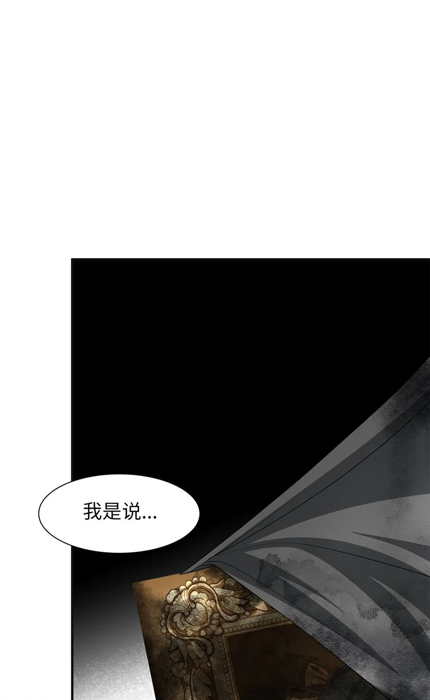 55 蕾利亚娜的另一面 第28页