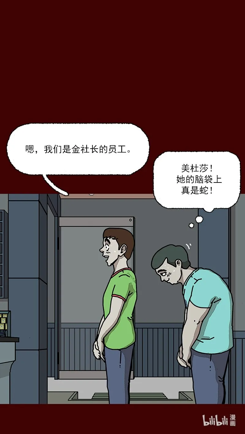 第三话 变得喜欢了 第10页