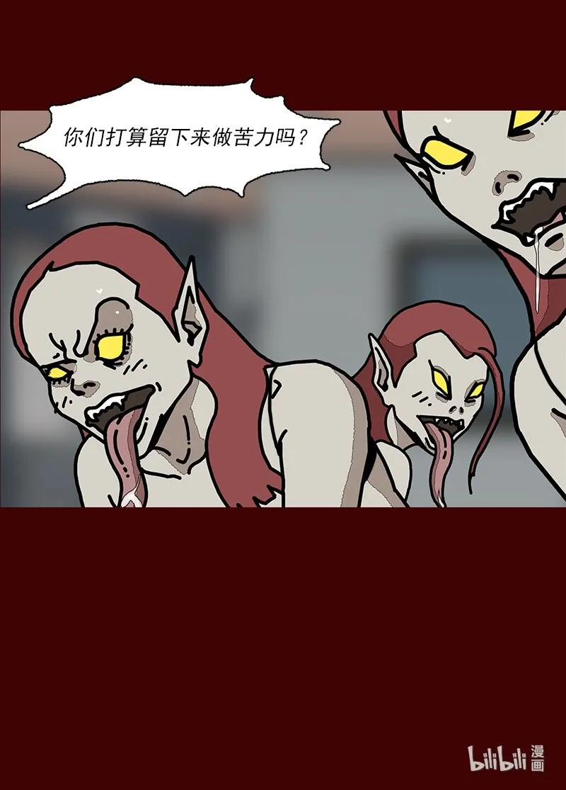 第三话 变得喜欢了 第26页