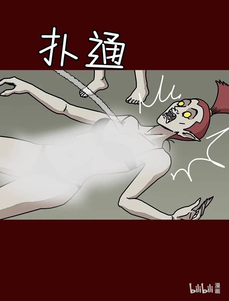 第三话 变得喜欢了 第30页