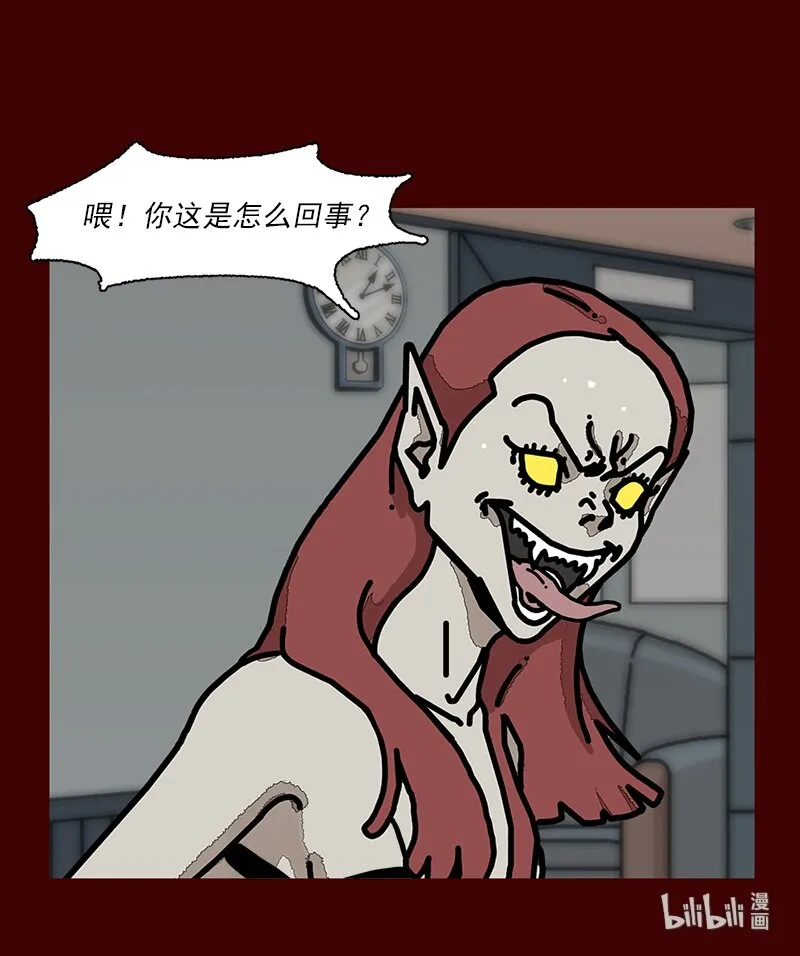 第三话 变得喜欢了 第31页