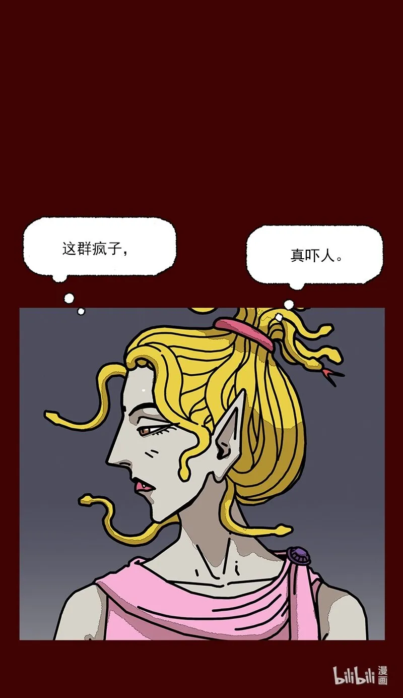 第三话 变得喜欢了 第37页