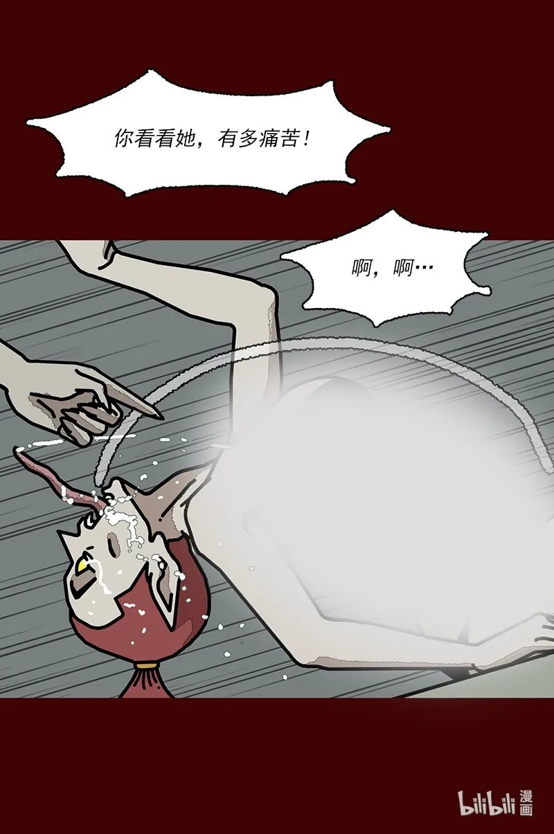 第三话 变得喜欢了 第42页