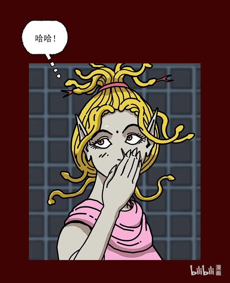 第三话 变得喜欢了 第48页