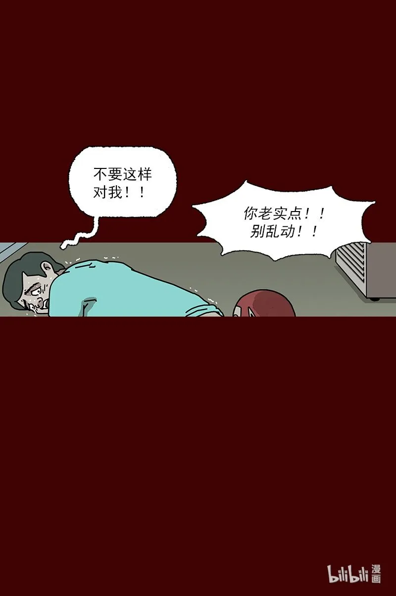 第三话 变得喜欢了 第50页