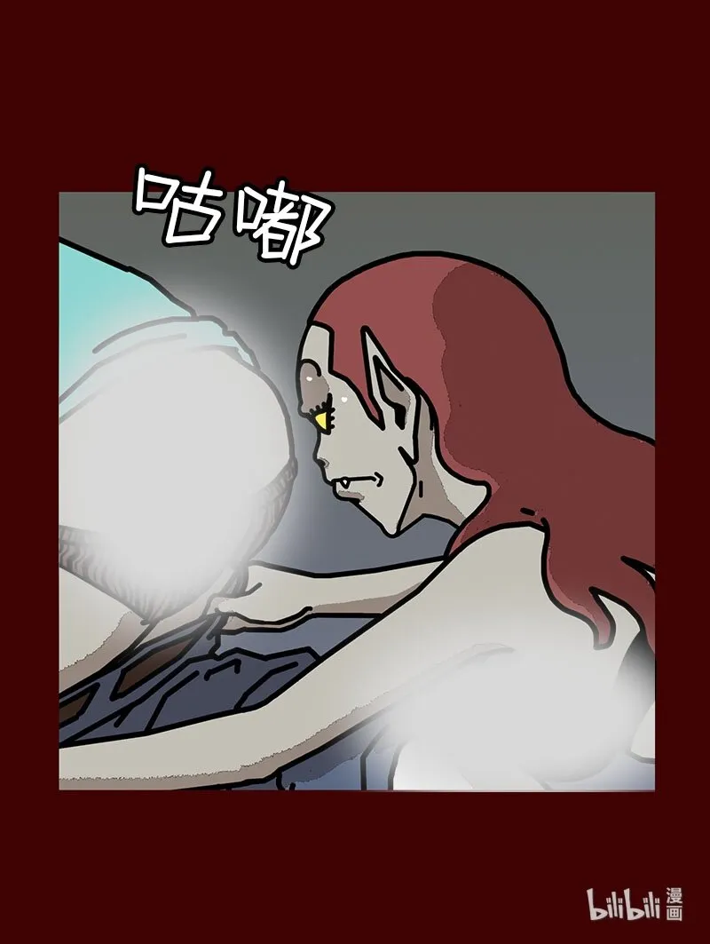 第三话 变得喜欢了 第51页
