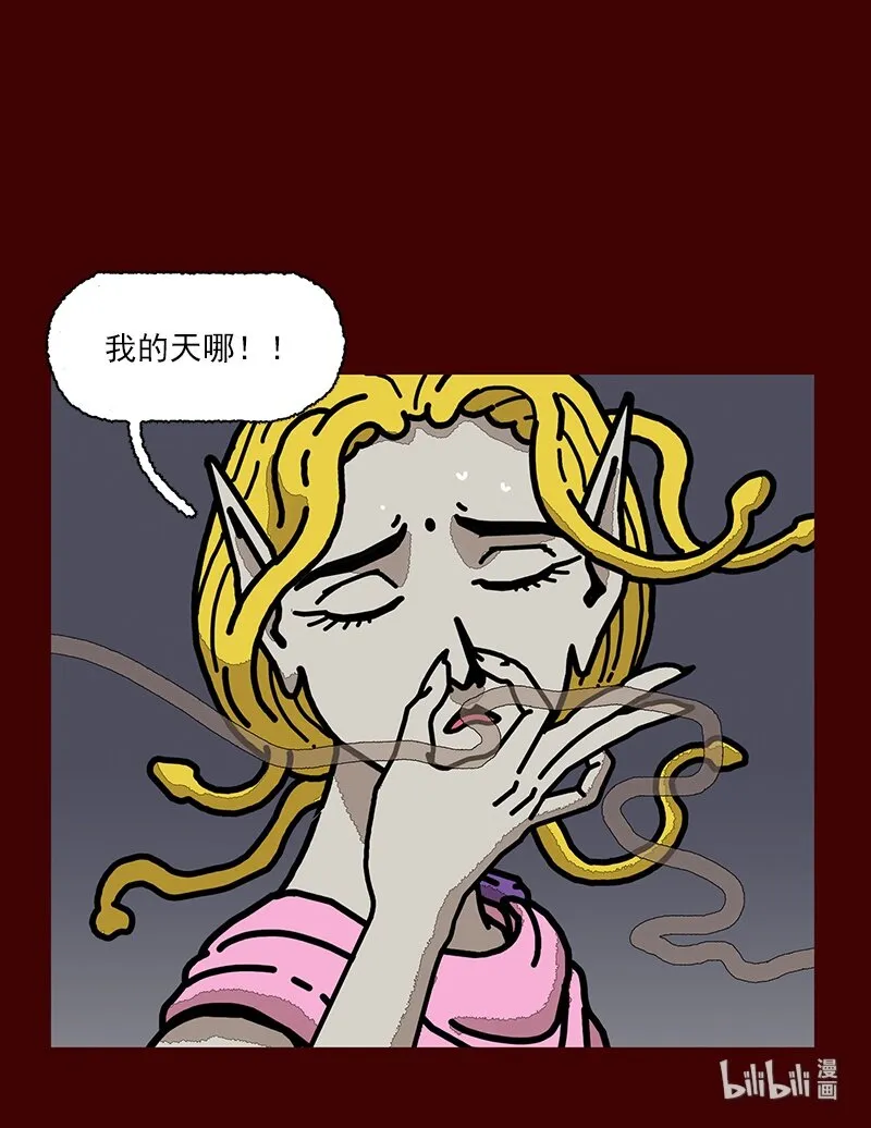 第三话 变得喜欢了 第63页