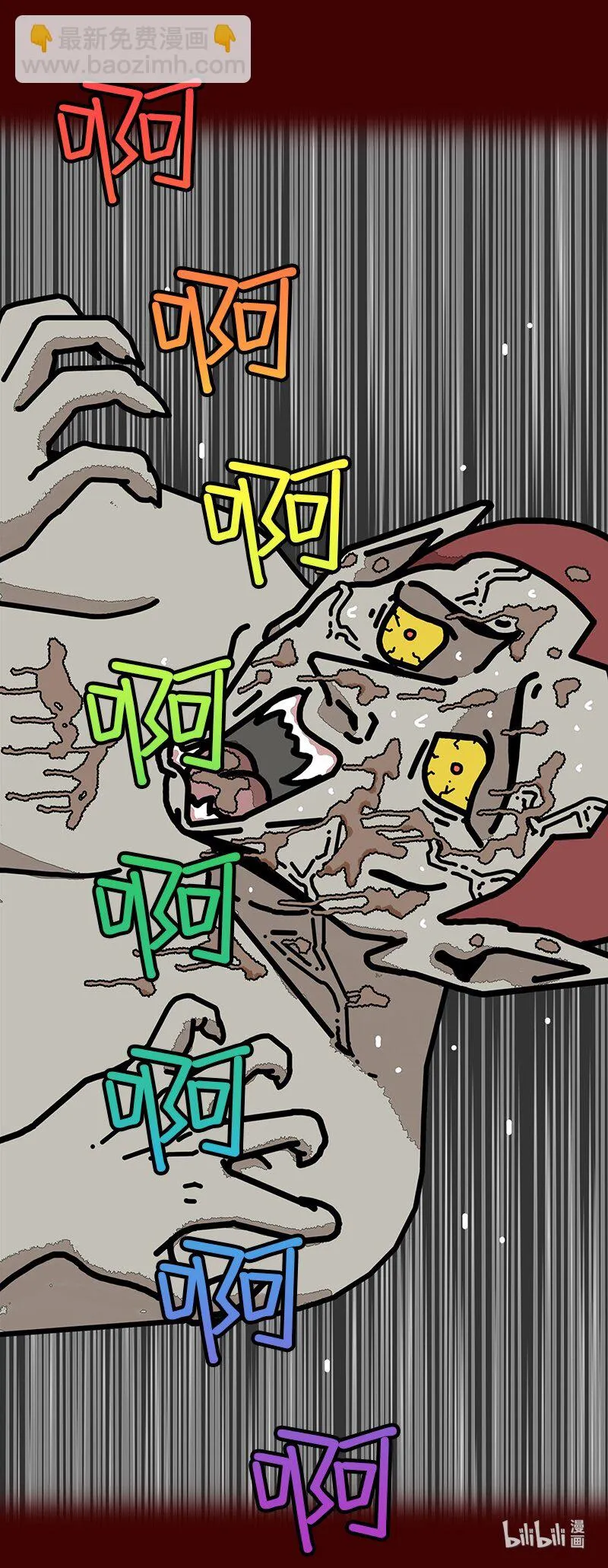 第三话 变得喜欢了 第64页