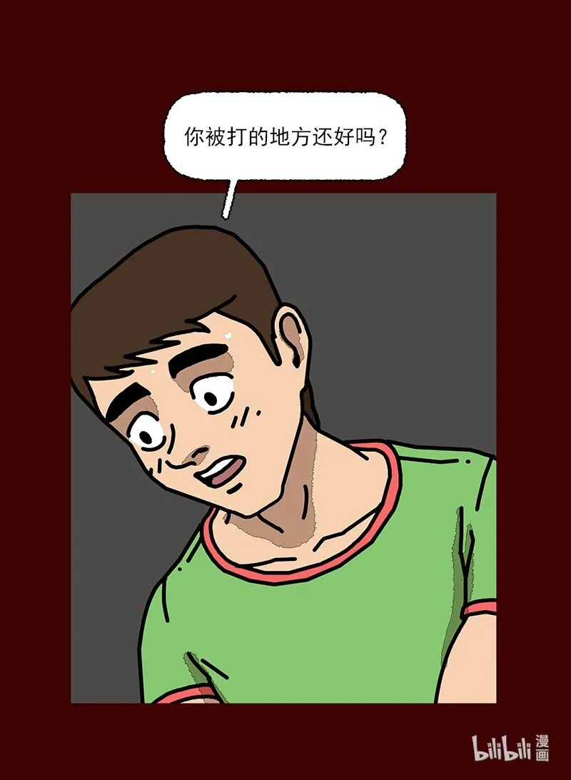 第三话 变得喜欢了 第66页