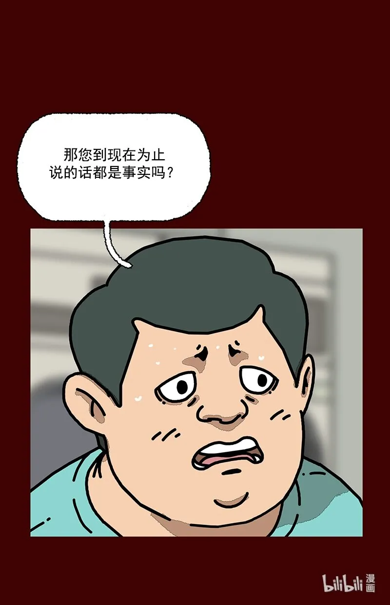 第二话 第一次去澡堂 第2页