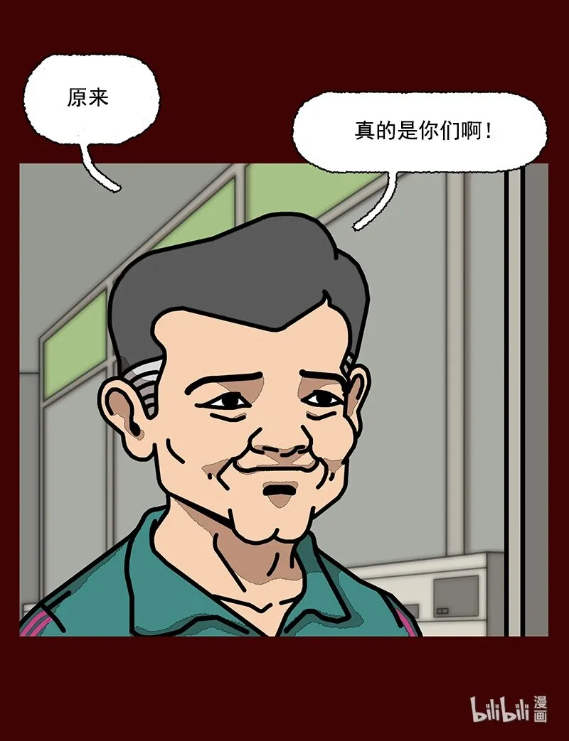 第二话 第一次去澡堂 第7页