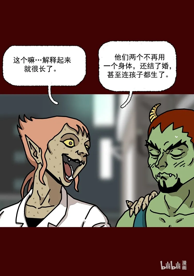 第二话 第一次去澡堂 第10页