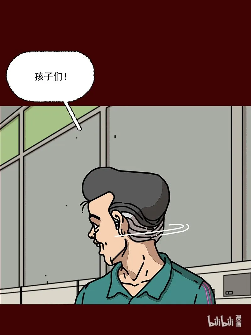 第二话 第一次去澡堂 第23页
