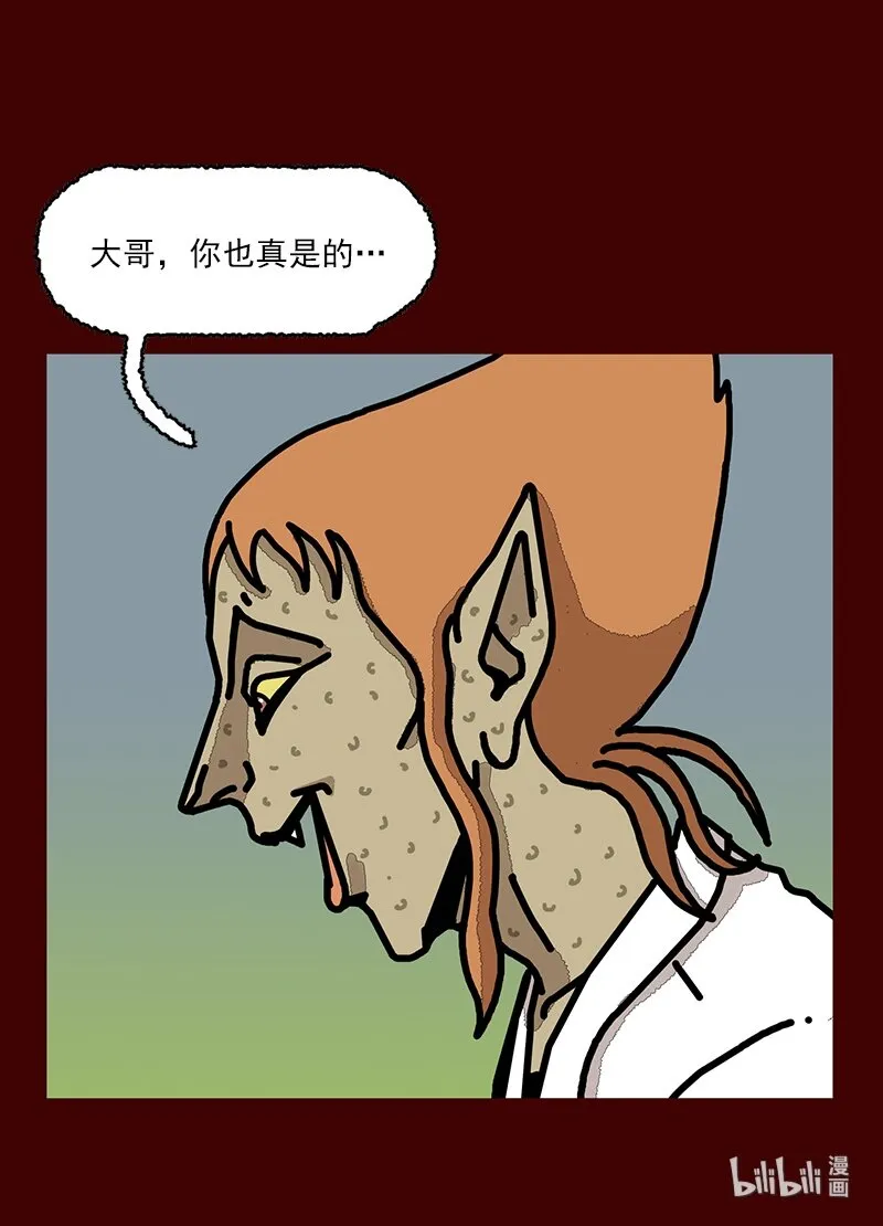 第二话 第一次去澡堂 第62页