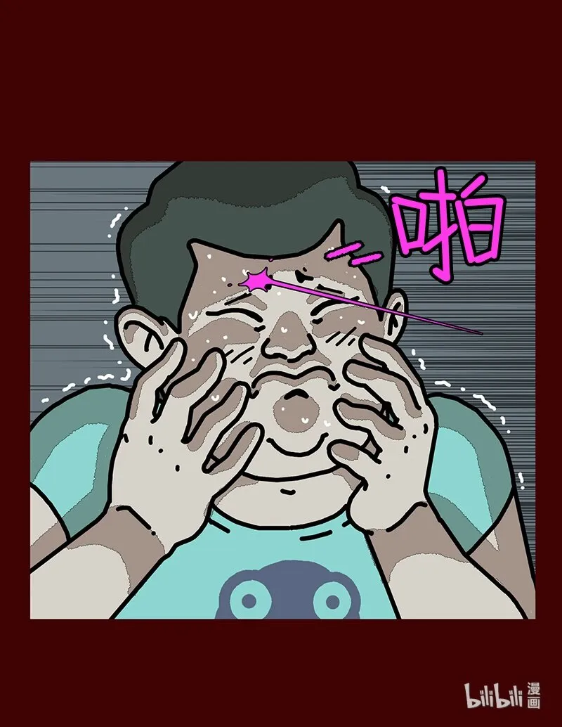 第二话 第一次去澡堂 第74页