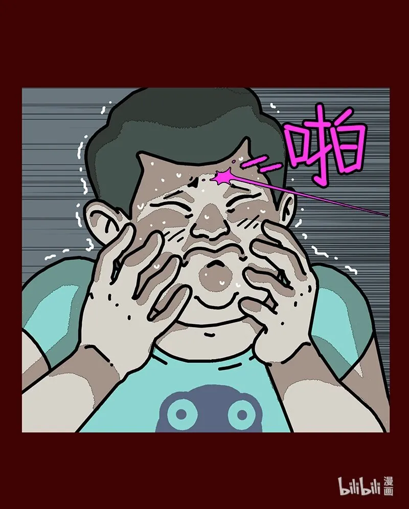 第二话 第一次去澡堂 第76页