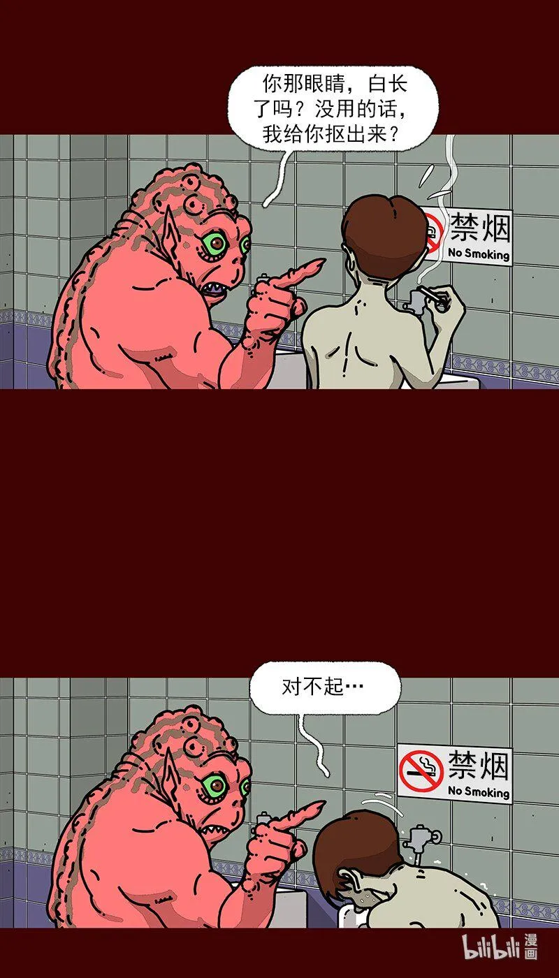 第二季 序章 第3页