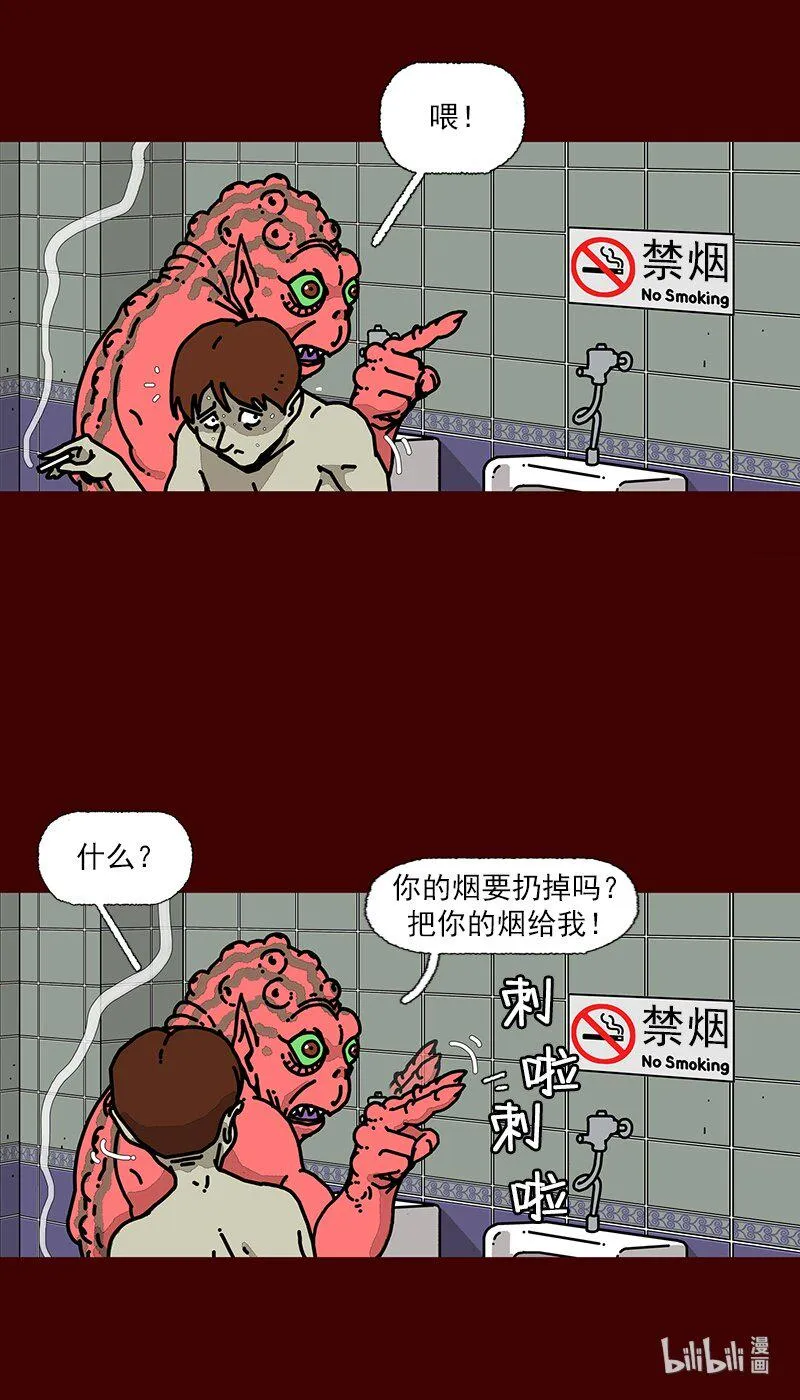 第二季 序章 第4页