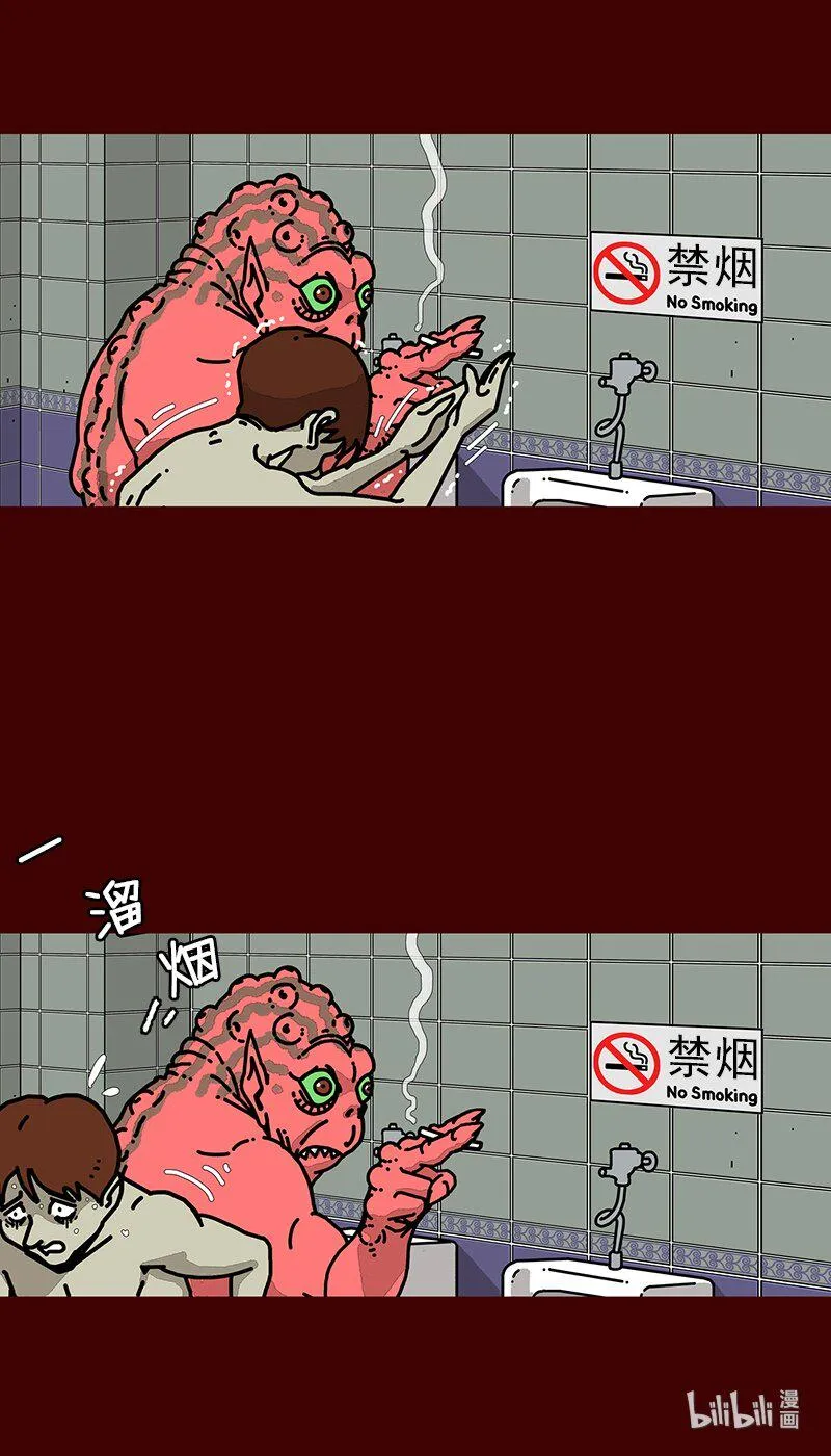 第二季 序章 第5页