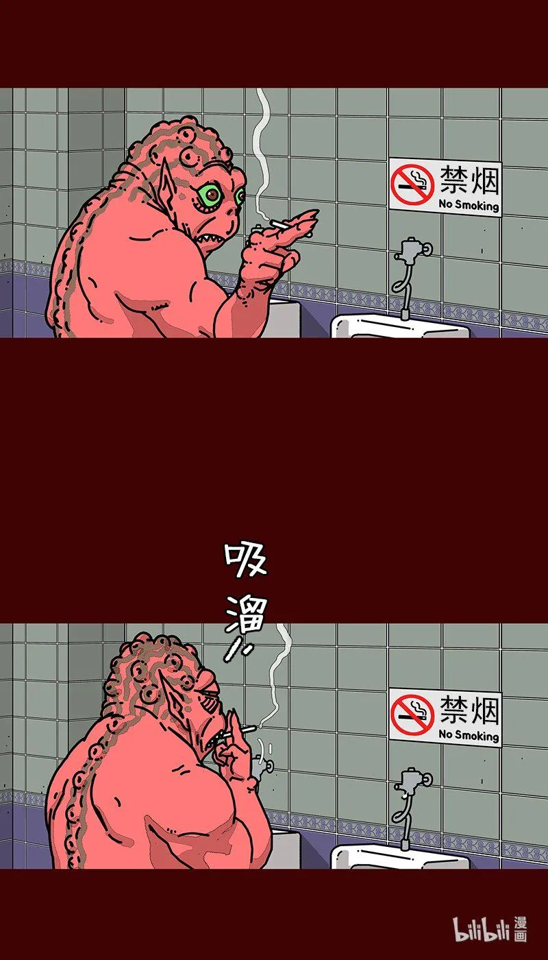 第二季 序章 第6页