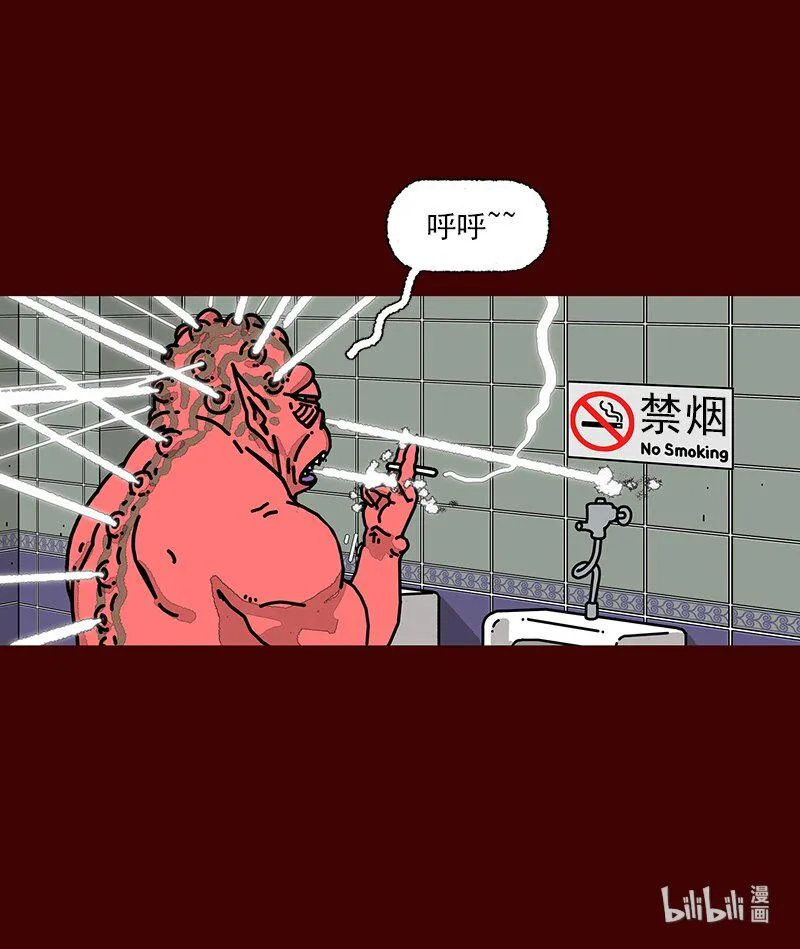 第二季 序章 第7页