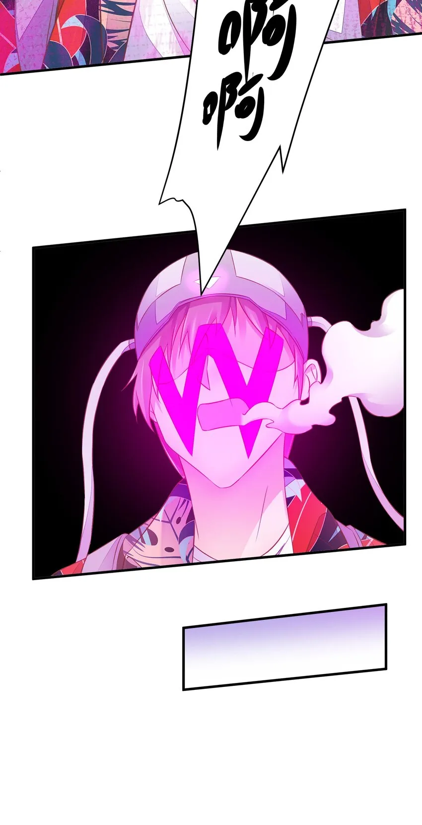 第49话 反转这伟大的地球 第8页