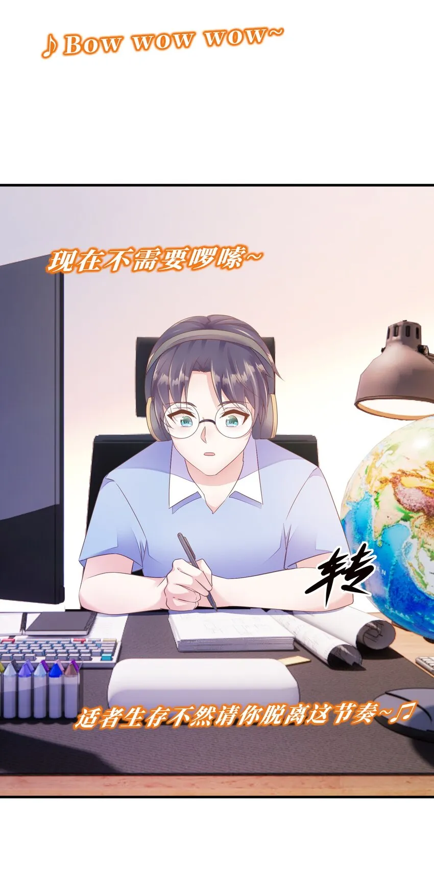 第49话 反转这伟大的地球 第38页