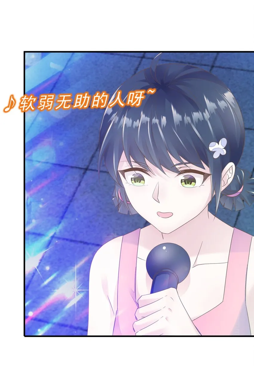 第44话 桃子的反击 第32页