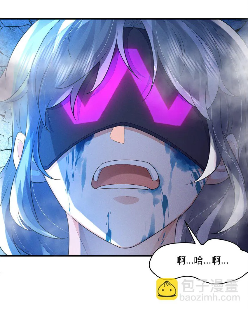 第十七话 外婆的梦想，我来守护 第24页