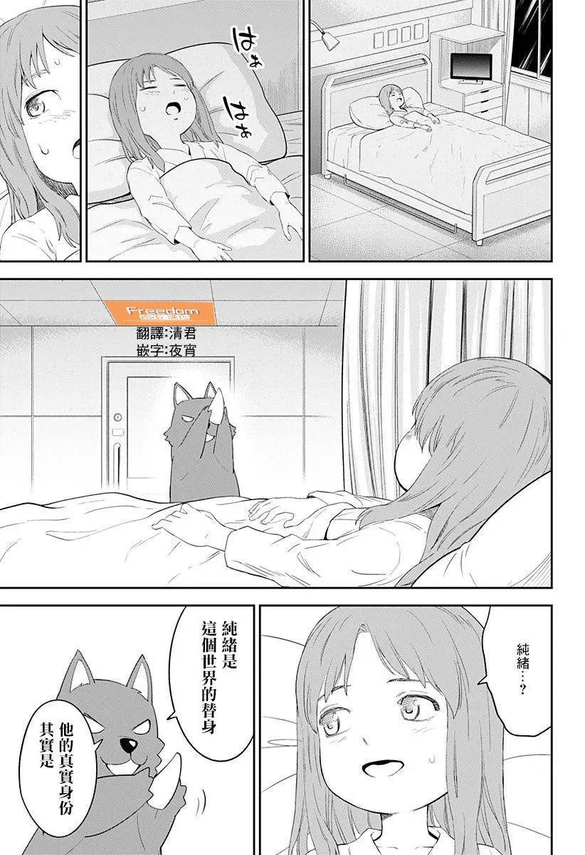 第03话 第13页