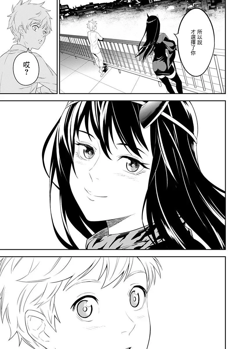 第03话 第23页