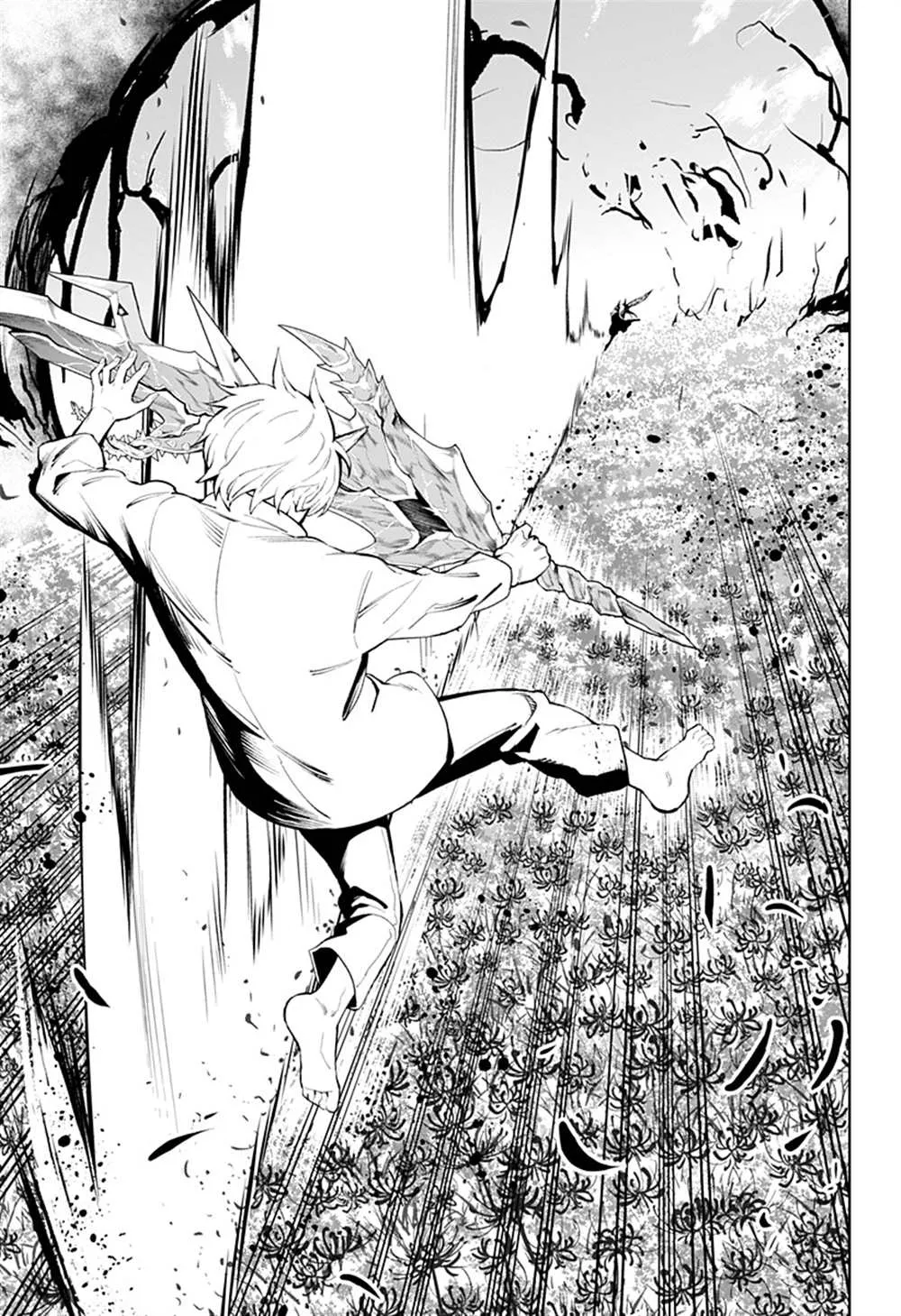 第48话 第10页