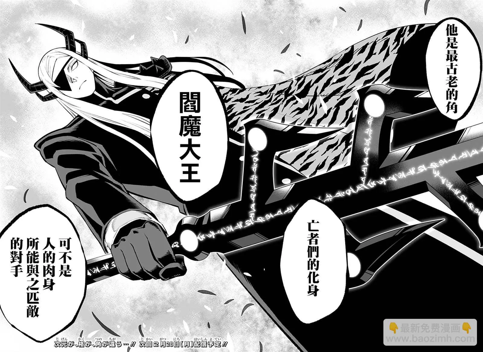 第48话 第15页