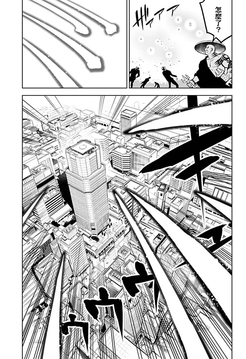 第45话 第13页