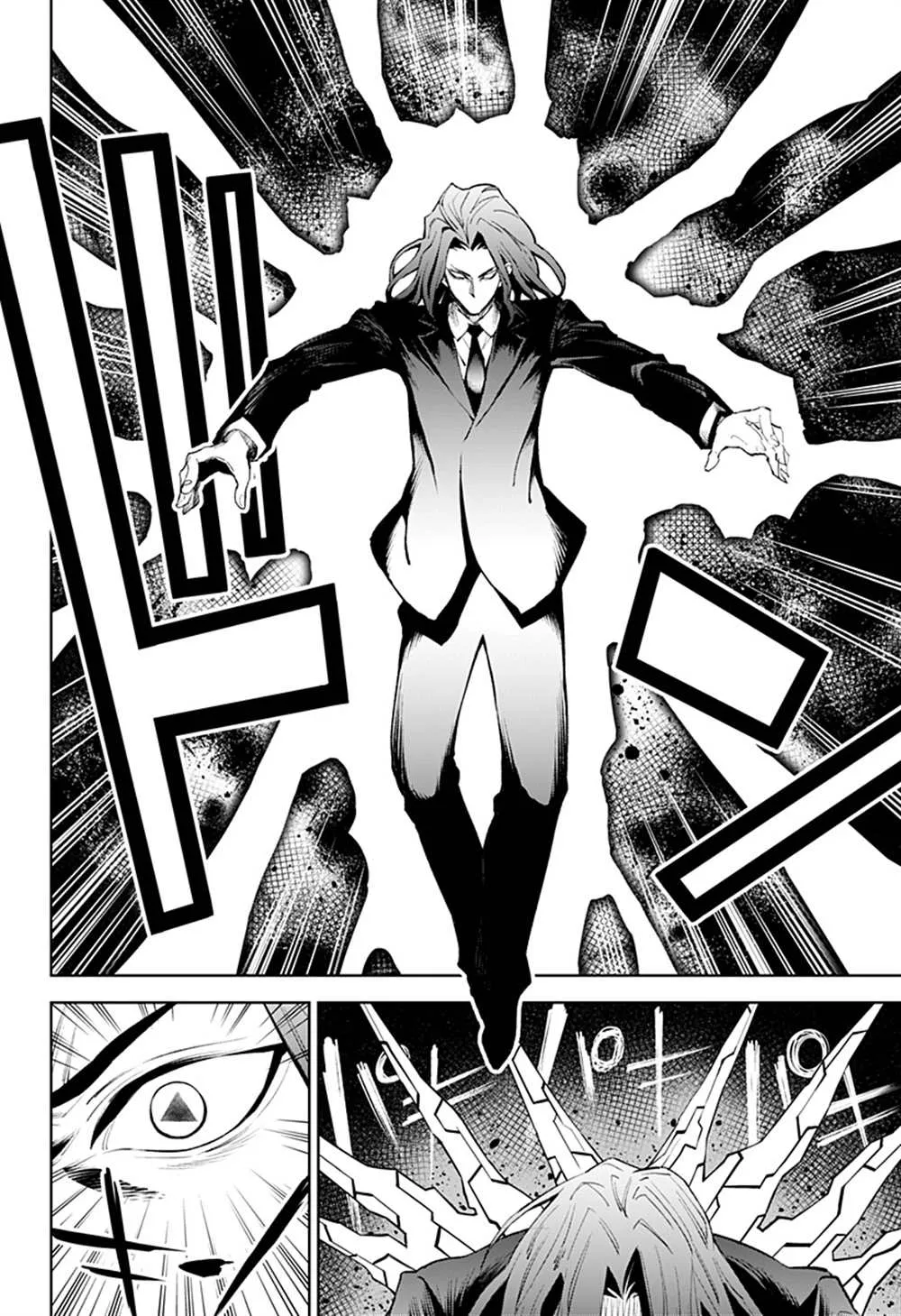 第45话 第14页