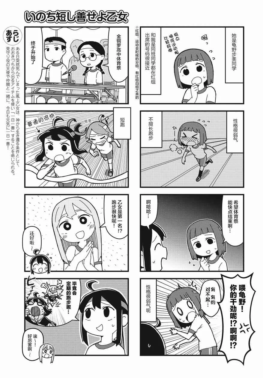 15话 第4页