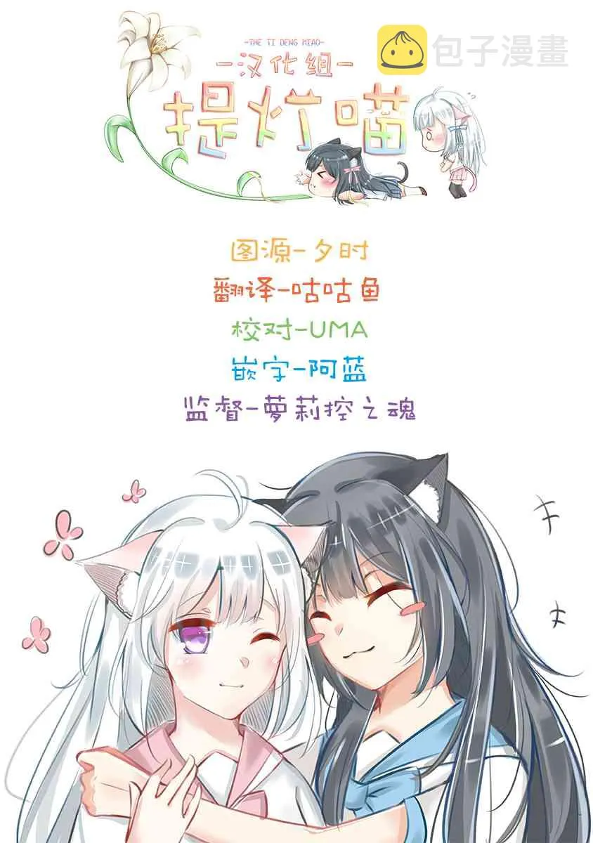 7话 第9页