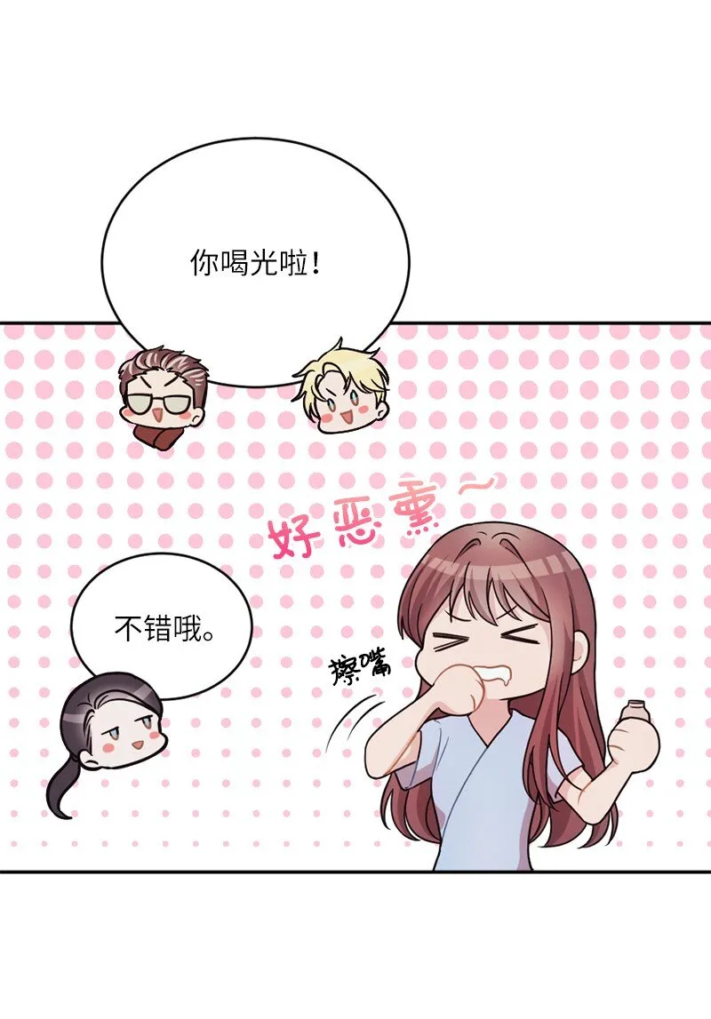 41 求您救救她 第60页