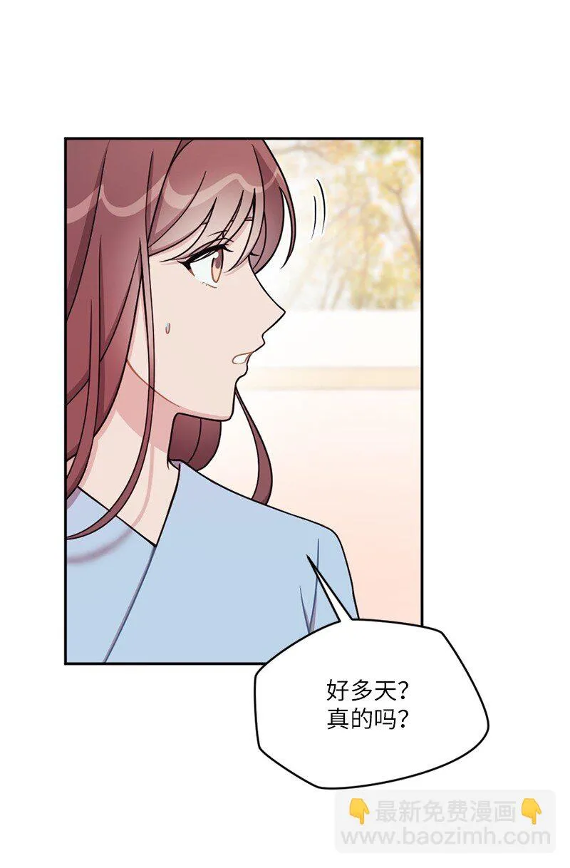 40 他却杳无音讯 第40页