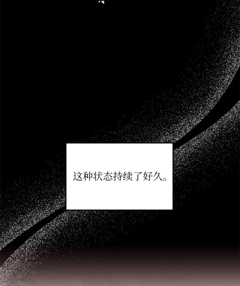 38 我可以吻你吗？ 第26页