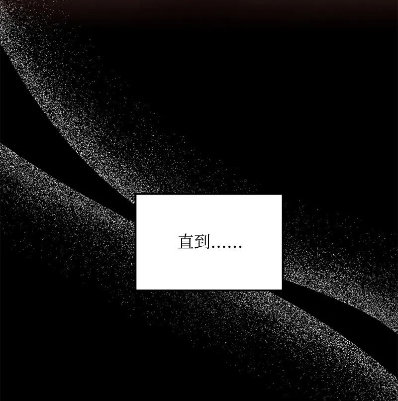 38 我可以吻你吗？ 第28页
