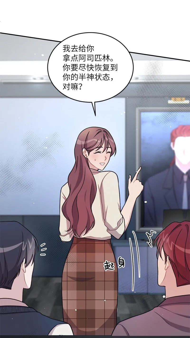 31 丹迪晕倒了 第30页