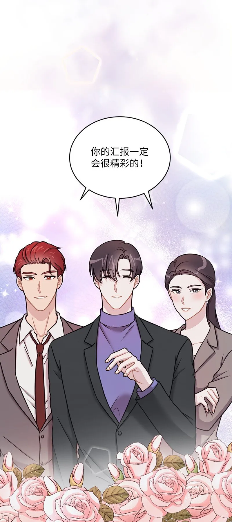 28 申请通过了！ 第6页