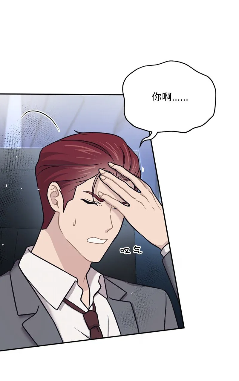 27 雅典娜的邮件 第11页