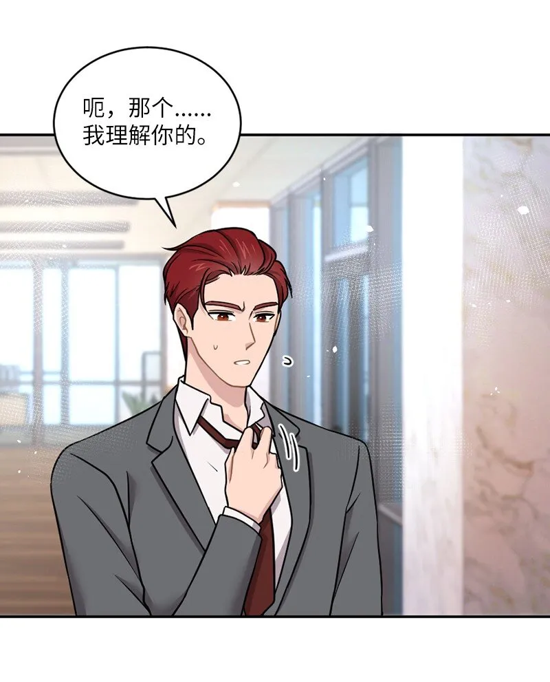26 信送完了？ 第14页