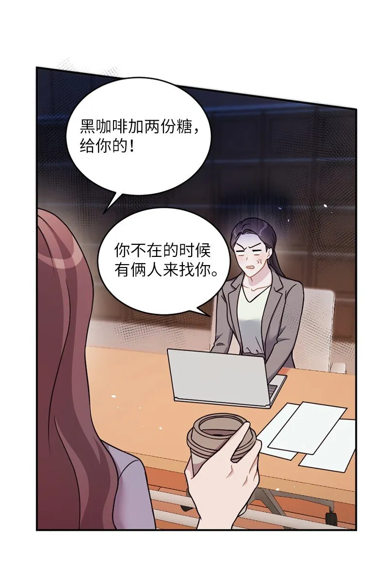 26 信送完了？ 第36页