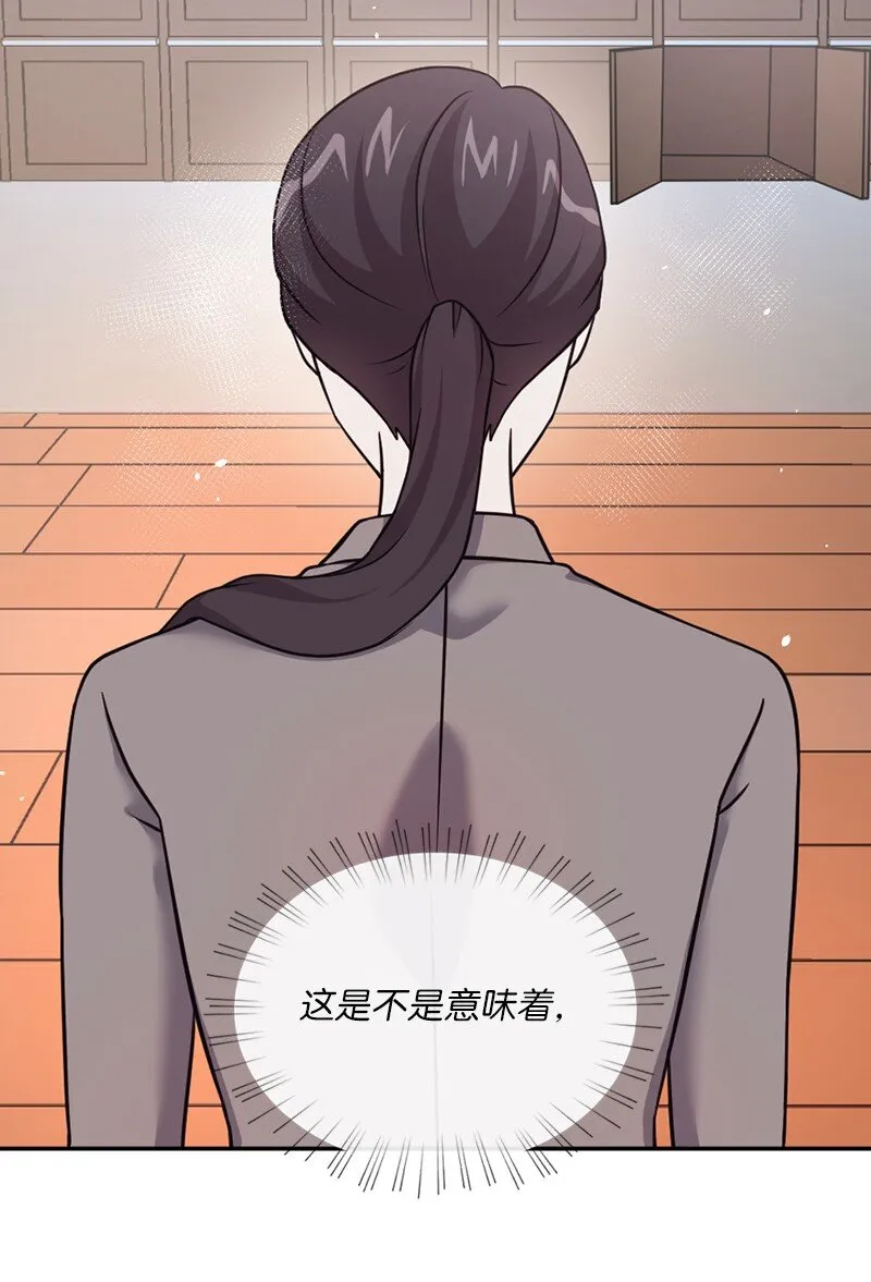 26 信送完了？ 第50页